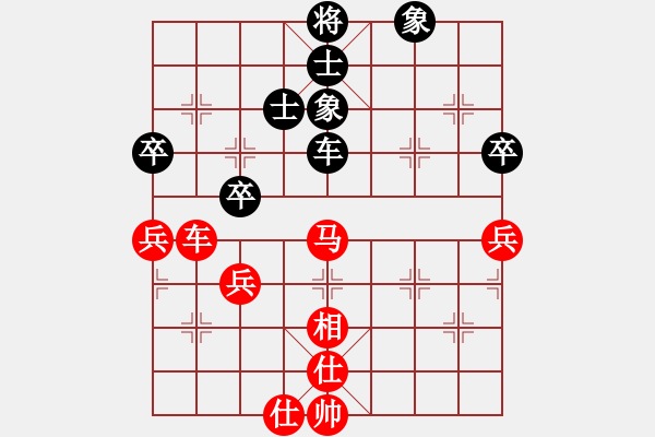 象棋棋譜圖片：10538局 E40-對(duì)兵局-小蟲引擎24層 紅先勝 旋九專雙核-傻瓜 - 步數(shù)：140 