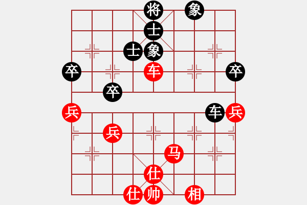 象棋棋譜圖片：10538局 E40-對(duì)兵局-小蟲引擎24層 紅先勝 旋九專雙核-傻瓜 - 步數(shù)：150 