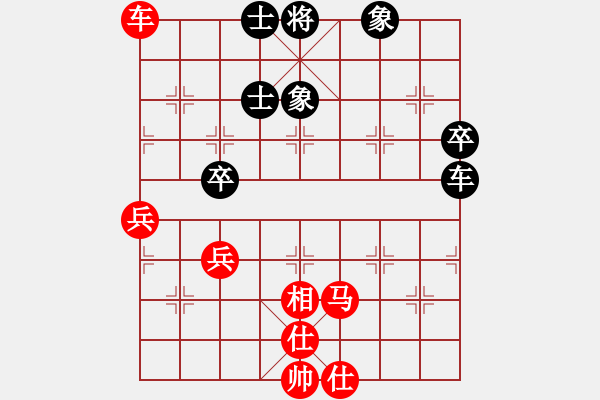 象棋棋譜圖片：10538局 E40-對(duì)兵局-小蟲引擎24層 紅先勝 旋九專雙核-傻瓜 - 步數(shù)：160 