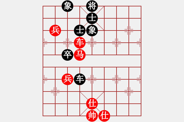 象棋棋譜圖片：10538局 E40-對(duì)兵局-小蟲引擎24層 紅先勝 旋九專雙核-傻瓜 - 步數(shù)：180 