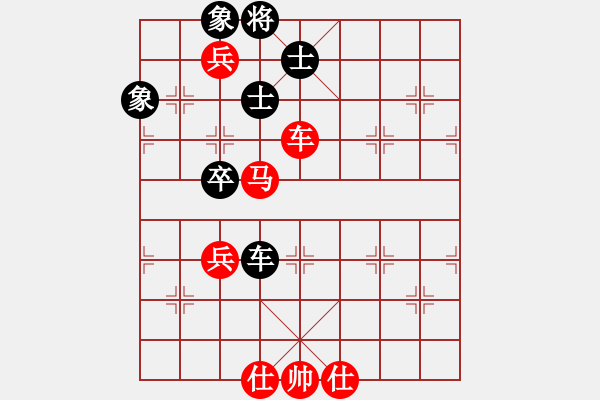 象棋棋譜圖片：10538局 E40-對(duì)兵局-小蟲引擎24層 紅先勝 旋九專雙核-傻瓜 - 步數(shù)：190 