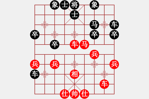 象棋棋譜圖片：10538局 E40-對(duì)兵局-小蟲引擎24層 紅先勝 旋九專雙核-傻瓜 - 步數(shù)：30 