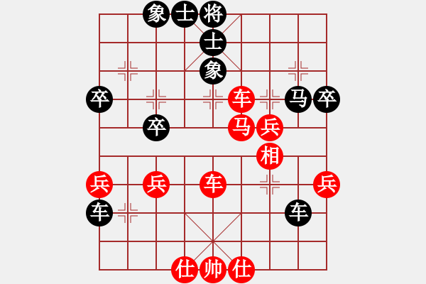 象棋棋譜圖片：10538局 E40-對(duì)兵局-小蟲引擎24層 紅先勝 旋九專雙核-傻瓜 - 步數(shù)：50 