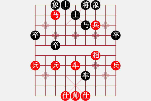 象棋棋譜圖片：10538局 E40-對(duì)兵局-小蟲引擎24層 紅先勝 旋九專雙核-傻瓜 - 步數(shù)：60 