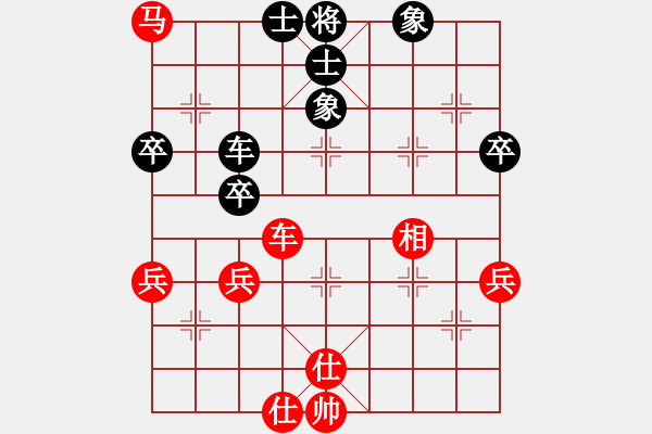 象棋棋譜圖片：10538局 E40-對(duì)兵局-小蟲引擎24層 紅先勝 旋九專雙核-傻瓜 - 步數(shù)：70 