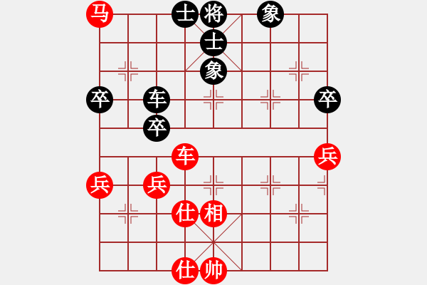 象棋棋譜圖片：10538局 E40-對(duì)兵局-小蟲引擎24層 紅先勝 旋九專雙核-傻瓜 - 步數(shù)：80 