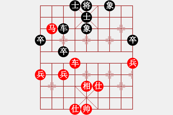 象棋棋譜圖片：10538局 E40-對(duì)兵局-小蟲引擎24層 紅先勝 旋九專雙核-傻瓜 - 步數(shù)：90 