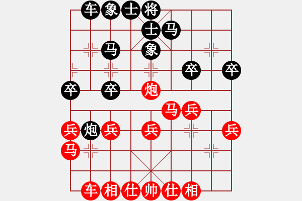 象棋棋譜圖片：煤礦開灤隊(duì) 程龍 和 上海金外灘隊(duì) 趙瑋 - 步數(shù)：30 