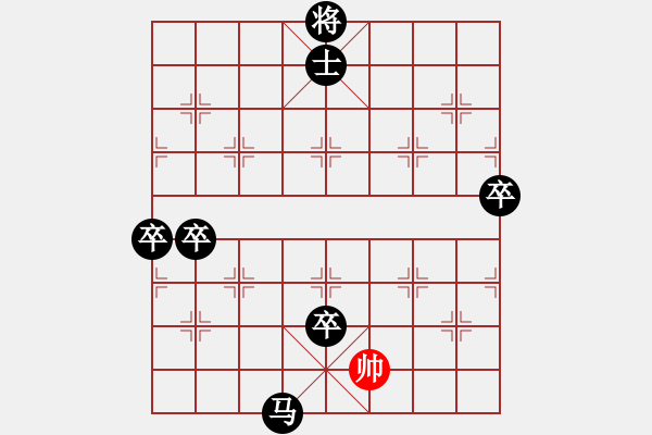 象棋棋譜圖片：棄馬十三郎(5段)-負(fù)-花褲衩(6段) - 步數(shù)：100 