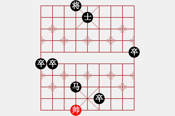 象棋棋譜圖片：棄馬十三郎(5段)-負(fù)-花褲衩(6段) - 步數(shù)：110 