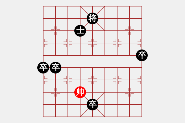 象棋棋譜圖片：棄馬十三郎(5段)-負(fù)-花褲衩(6段) - 步數(shù)：118 