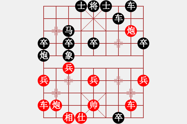 象棋棋譜圖片：棄馬十三郎(5段)-負(fù)-花褲衩(6段) - 步數(shù)：40 