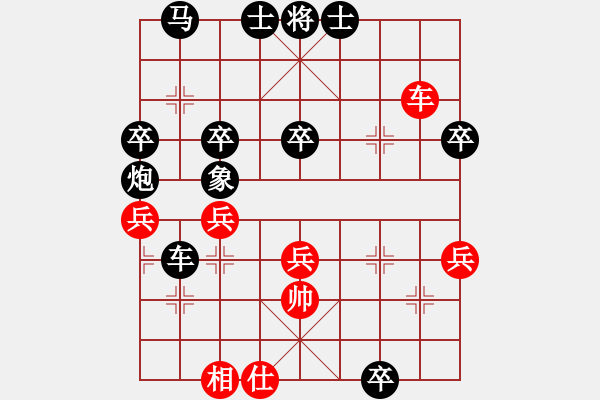 象棋棋譜圖片：棄馬十三郎(5段)-負(fù)-花褲衩(6段) - 步數(shù)：50 