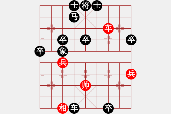 象棋棋譜圖片：棄馬十三郎(5段)-負(fù)-花褲衩(6段) - 步數(shù)：60 