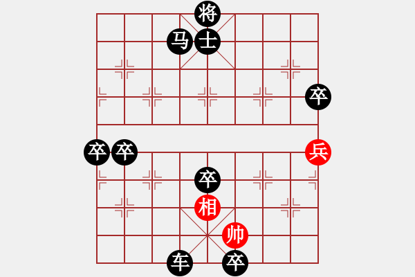 象棋棋譜圖片：棄馬十三郎(5段)-負(fù)-花褲衩(6段) - 步數(shù)：80 