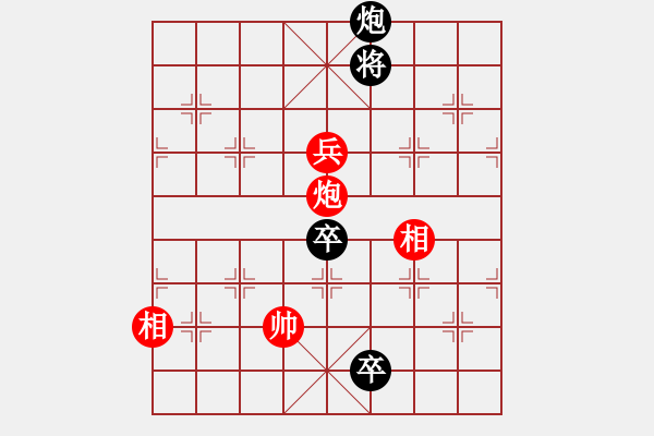 象棋棋譜圖片：150局 鴻雁雙飛 紅先黑勝初稿修正 - 步數(shù)：40 