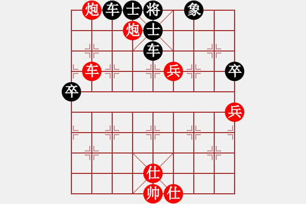 象棋棋譜圖片：玩命的微笑(9星)-和-安全衛(wèi)士(9星) - 步數(shù)：100 