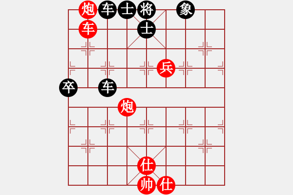 象棋棋譜圖片：玩命的微笑(9星)-和-安全衛(wèi)士(9星) - 步數(shù)：110 