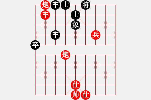 象棋棋譜圖片：玩命的微笑(9星)-和-安全衛(wèi)士(9星) - 步數(shù)：120 