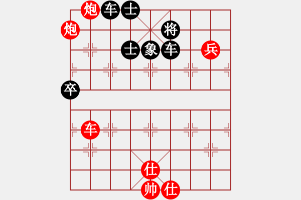 象棋棋譜圖片：玩命的微笑(9星)-和-安全衛(wèi)士(9星) - 步數(shù)：130 