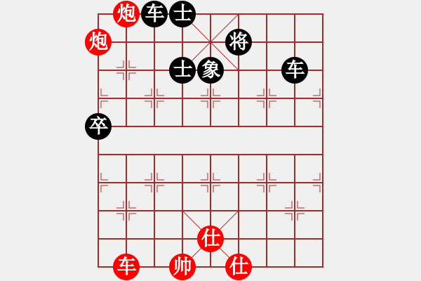 象棋棋譜圖片：玩命的微笑(9星)-和-安全衛(wèi)士(9星) - 步數(shù)：140 