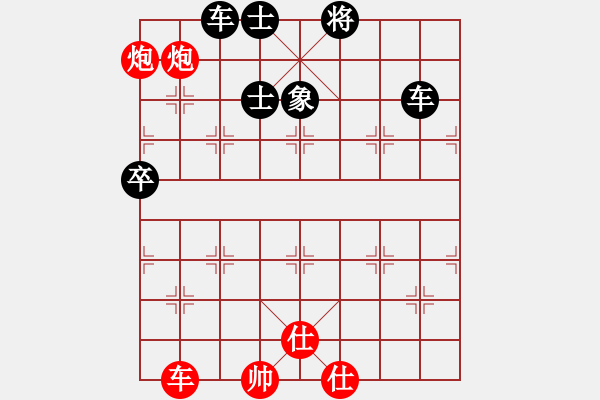 象棋棋譜圖片：玩命的微笑(9星)-和-安全衛(wèi)士(9星) - 步數(shù)：150 