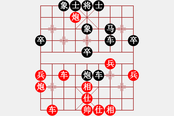 象棋棋譜圖片：玩命的微笑(9星)-和-安全衛(wèi)士(9星) - 步數(shù)：40 