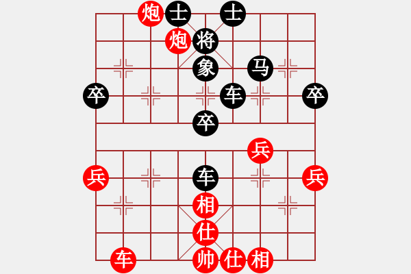 象棋棋譜圖片：玩命的微笑(9星)-和-安全衛(wèi)士(9星) - 步數(shù)：50 