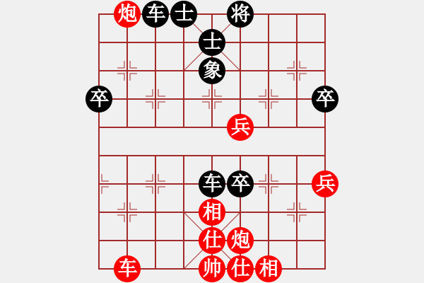 象棋棋譜圖片：玩命的微笑(9星)-和-安全衛(wèi)士(9星) - 步數(shù)：80 