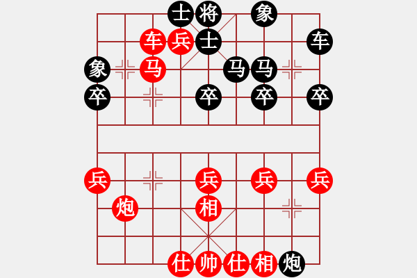 象棋棋譜圖片：淡雅飄香 先破 瞎眼狗棄卒變 8-A - 步數(shù)：30 