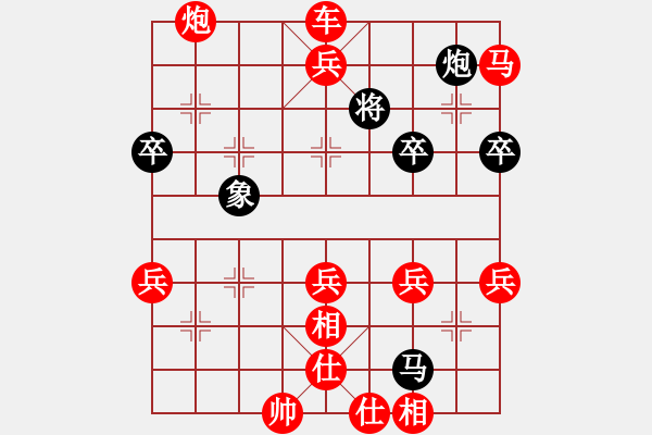 象棋棋譜圖片：淡雅飄香 先破 瞎眼狗棄卒變 8-A - 步數(shù)：50 