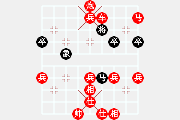 象棋棋譜圖片：淡雅飄香 先破 瞎眼狗棄卒變 8-A - 步數(shù)：57 