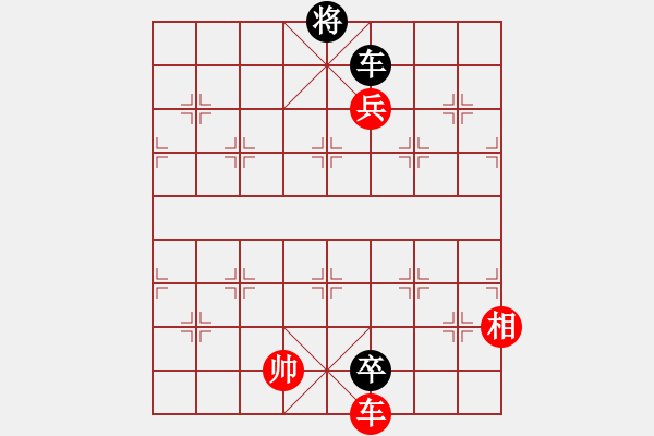 象棋棋譜圖片：絕妙棋局1611 - 步數(shù)：0 