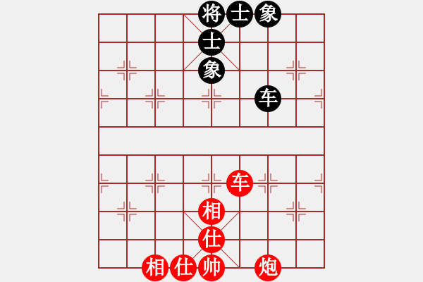 象棋棋譜圖片：曹操逼宮(風(fēng)魔)-和-瀟湘仙子(天罡) - 步數(shù)：100 