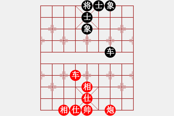 象棋棋譜圖片：曹操逼宮(風(fēng)魔)-和-瀟湘仙子(天罡) - 步數(shù)：102 