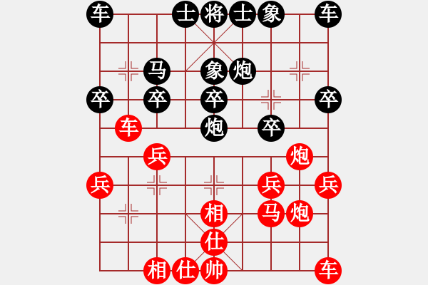 象棋棋譜圖片：曹操逼宮(風(fēng)魔)-和-瀟湘仙子(天罡) - 步數(shù)：20 