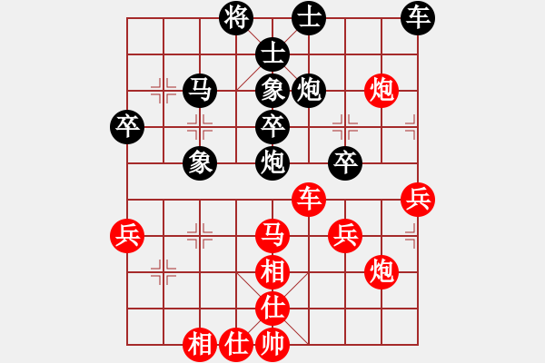 象棋棋譜圖片：曹操逼宮(風(fēng)魔)-和-瀟湘仙子(天罡) - 步數(shù)：40 