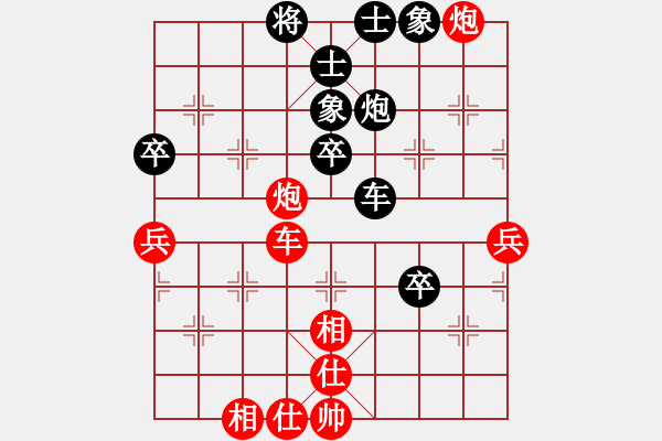 象棋棋譜圖片：曹操逼宮(風(fēng)魔)-和-瀟湘仙子(天罡) - 步數(shù)：60 