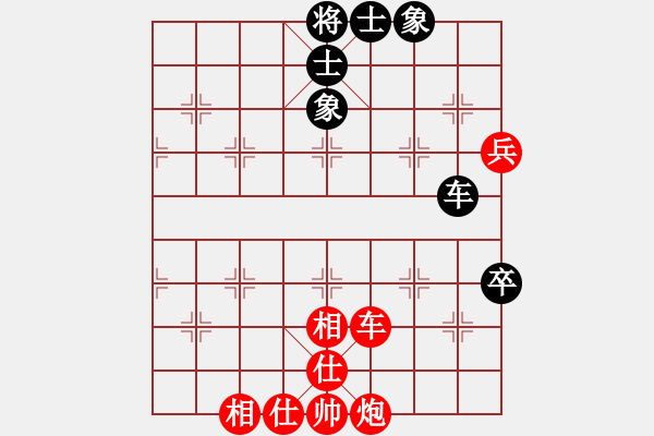 象棋棋譜圖片：曹操逼宮(風(fēng)魔)-和-瀟湘仙子(天罡) - 步數(shù)：90 