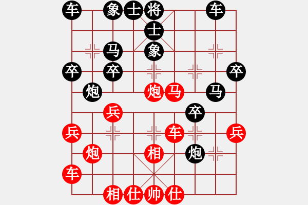 象棋棋谱图片：Phao Dau Hoanh Xe.Hau V7.5.Tien X1-4 - 步数：30 