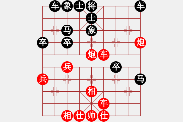 象棋棋谱图片：Phao Dau Hoanh Xe.Hau V7.5.Tien X1-4 - 步数：39 