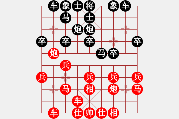 象棋棋譜圖片：大吉大利[1412116019] 負 PX06[-] - 步數(shù)：20 