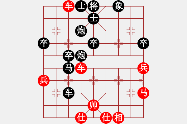 象棋棋譜圖片：大吉大利[1412116019] 負 PX06[-] - 步數(shù)：50 