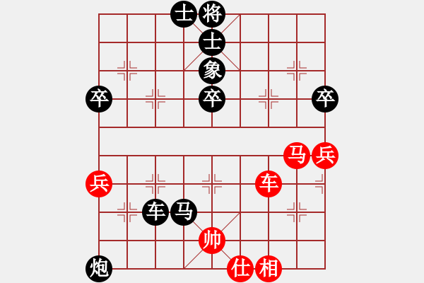 象棋棋譜圖片：大吉大利[1412116019] 負 PX06[-] - 步數(shù)：60 