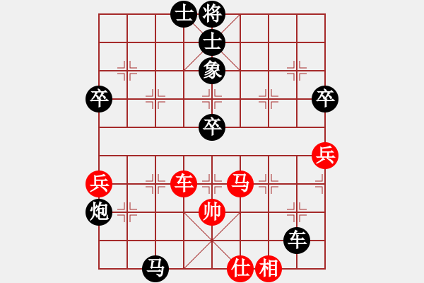 象棋棋譜圖片：大吉大利[1412116019] 負 PX06[-] - 步數(shù)：70 