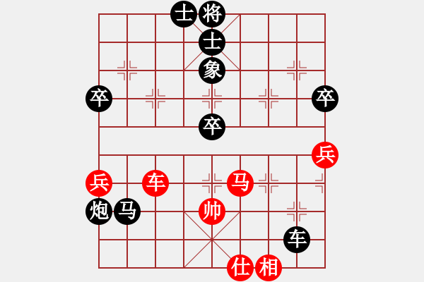 象棋棋譜圖片：大吉大利[1412116019] 負 PX06[-] - 步數(shù)：72 