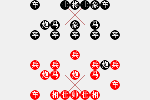 象棋棋譜圖片：JHW中炮橫車進中兵正馬對屏風(fēng)馬右象左炮過河 - 步數(shù)：10 