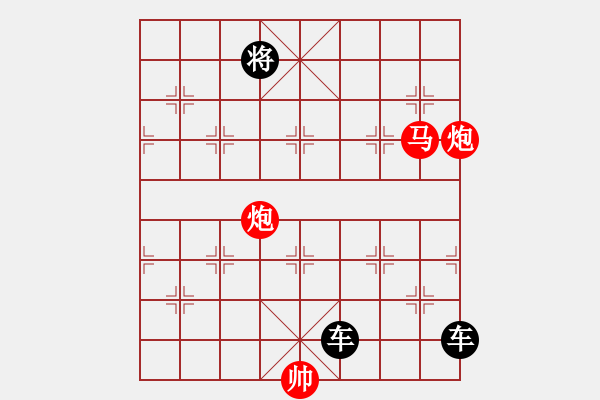 象棋棋譜圖片：棄子戰(zhàn)術習題2 - 步數：0 