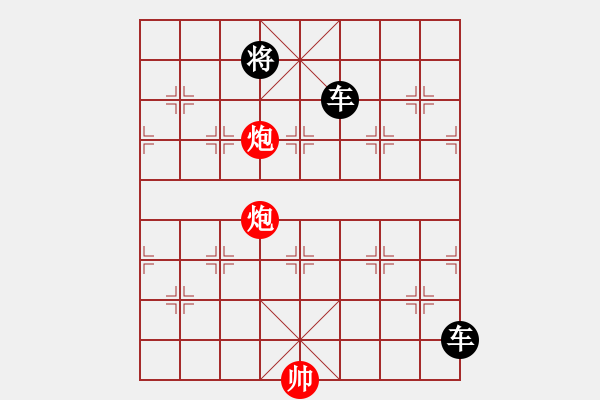 象棋棋譜圖片：棄子戰(zhàn)術習題2 - 步數：3 