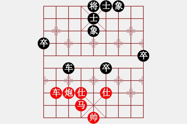 象棋棋谱图片：陆伟韬 先和 程鸣 - 步数：110 